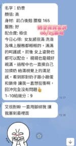 台南定點茶-奶昔/163/47/20/E