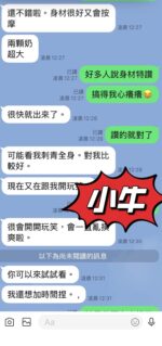 台東定點茶-小牛/165/45/24/H