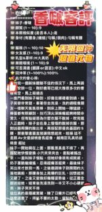 高雄定點茶-香啵/163/43/21/F