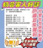 新竹定點茶-奶芸/160/45/20/F