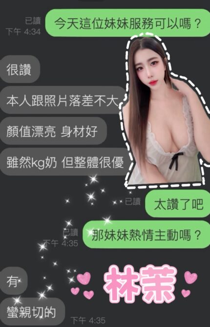 雲林定點茶-林茉/162/46/25/E