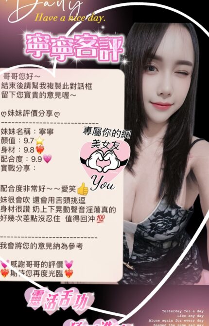 台中定點茶-寧寧/160/50/24/D