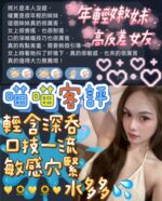 嘉義定點茶-喵喵/164/48/22/D