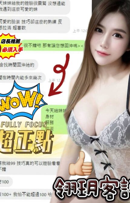 彰化定點茶-翎玥/160/47/?/E