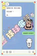 台中定點茶-球球/165/46/20/F