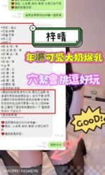 新竹定點茶-梓晴/158/45/19/E