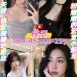 桃園定點茶-梓彤/169/45/22/E