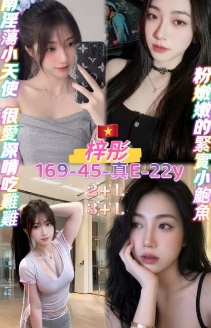 桃園定點茶-梓彤/169/45/22/E