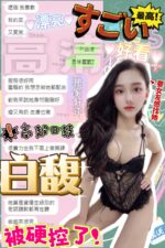 台中定點茶-白馥/160/43/?/D
