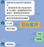 台東定點茶-羽仙/162/47/22/E