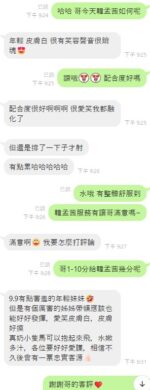 台中定點茶-韓孟茜/154/42/19/D