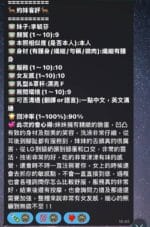 高雄定點茶-李毓芬/161/43/23/F
