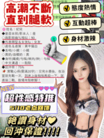 台中定點茶-妃兒/157/46/22/C