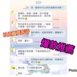 嘉義定點茶-以依/158/48/22/C