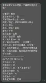 新北定點茶-黛萌/156/45/20/C