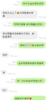 台中定點茶-金妍恩/163/46/?/F