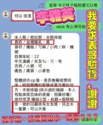 台中定點茶-李雅英/165/43/21/E