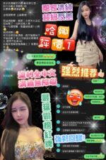 台北定點茶-哈娜/160/46/24/D