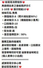 新竹定點茶-焦焦/153/40/20/E