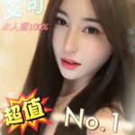 台中定點茶-艾可/163/45/?/D