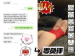 彰化定點茶-仙女/170/50/25/E