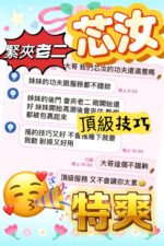 台中定點茶-芯汝/158/45/20/E
