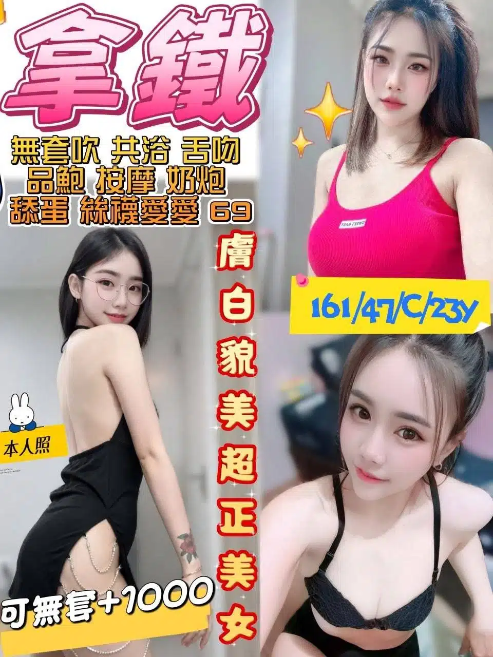 花蓮定點茶-拿鐵/161/47/23/C 花蓮定點茶-拿鐵/161/47/23/C