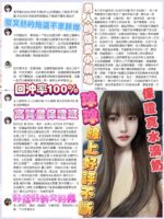 高雄定點茶-球球/160/50/23/F