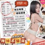 台中定點茶-Nami/163/43/20/D