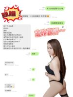 屏東定點茶-志玲/162/48/?/D