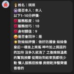 苗栗定點茶-琪琪/160/49/24/F