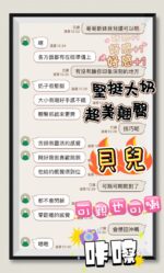 雲林定點茶-貝兒/162/46/?/F