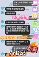 台中定點茶-咪咪/163/48/?/F