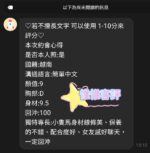 桃園定點茶-惟惟/152/43/23/D