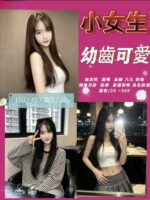 苗栗定點茶-小女生/160/45/20/B