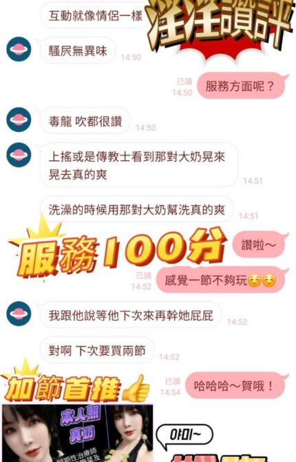 台南定點茶-淫淫/160/45/20/E