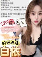 彰化定點茶-白依/164/49/?/E