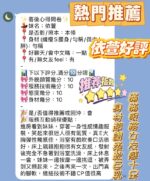 新竹定點茶-依萱/158/40/21/E