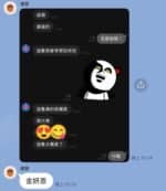 台中定點茶-金妍恩/163/46/?/F