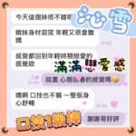 台中定點茶-沁雪/162/43/19/D