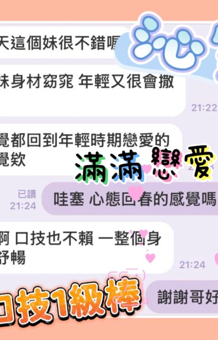 台中定點茶-沁雪/162/43/19/D