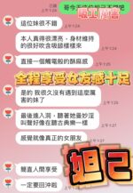 南投定點茶-妲己/155/45/?/D