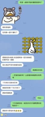 高雄定點茶-小布點/153/40/21/B