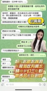 台中定點茶-小薇薇/160/43/21/E