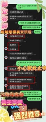 台中定點茶-靜宜/152/44/?/D