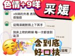 台中定點茶-采媛/155/45/?/C
