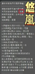 台中定點茶-悠嵐/155/41/19/E