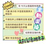 台中定點茶-沁雪/162/43/19/D