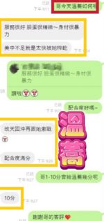 彰化定點茶-溫蕎/163/45/20/G