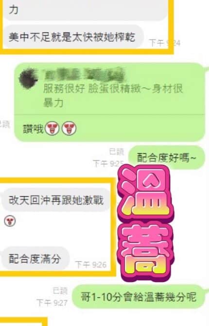 彰化定點茶-溫蕎/163/45/20/G